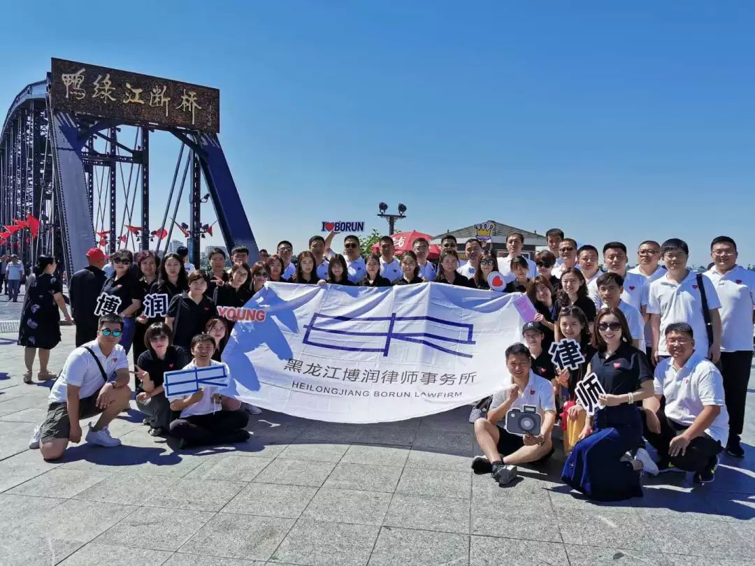 博润党建丨庆祝建党九十八周年，缅怀革命先烈