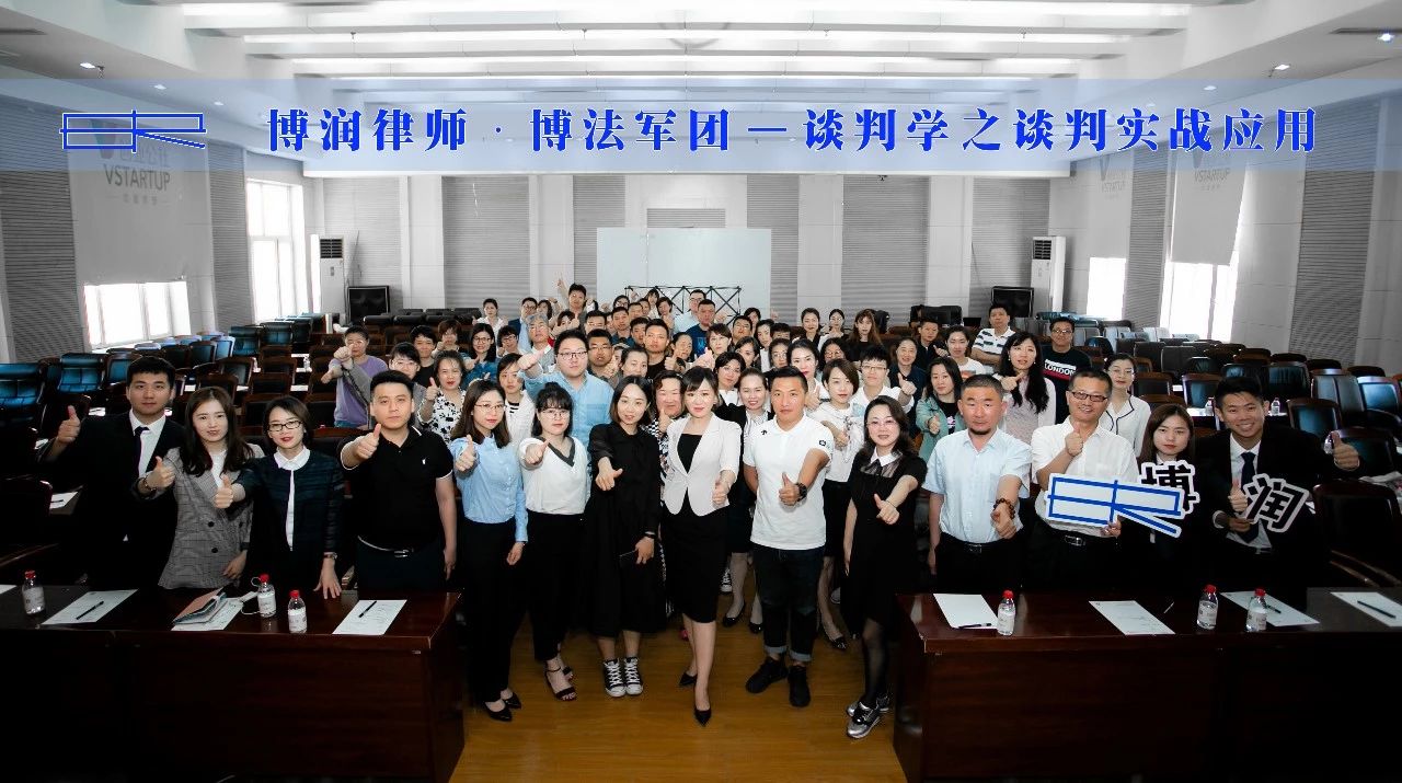 谈判不是一场较量 是一场走心的沟通