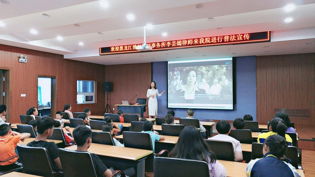 博润公益丨巴彦福利院普法公益讲座